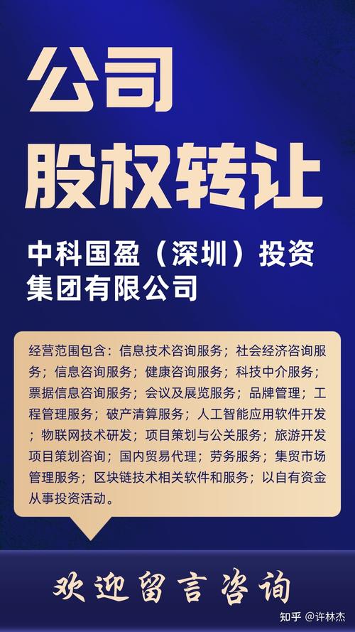 经营范围包含:企业总部管理;企业形象策划;企业管理咨询;信息技术咨询