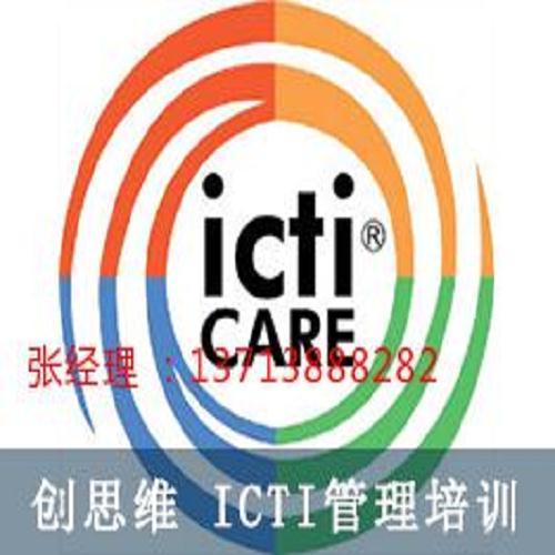wrap认证咨询 东莞eicc认证咨询 深圳市创思维企业管理技术服务有限