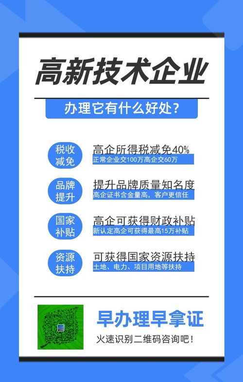 白云区企业管理服务 企业竞争演义,有亮和瑜才精彩