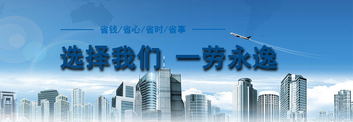 青岛瑞信达企业管理