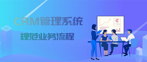 简信crm分享 crm客户管理系统对于企业的作用