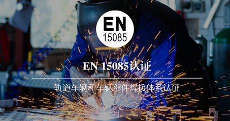 ISO50001能源管理体系服务内容