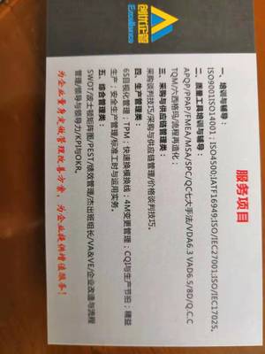企业管理服务