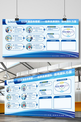 企业管理制度图片