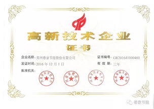 公司简介
