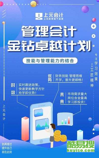 无锡酷易搜