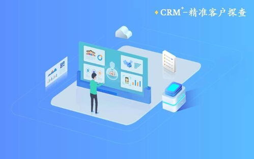 客户跟踪管理系统为什么成为企业必选系统